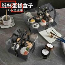 Cupcake packaging box cup transparent muffin dessert packaging box portable muffin cup 4 6 pieces 12 pieces