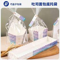 Disposable meal bag packaging bag bread paper tray bag manufacturer biscuit food packaging toast packaging box