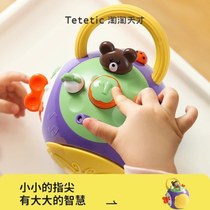 Busy Ball Touch Touch Baby Can Nibble Baby Hand Grab Button Hole Tracking Sensory Integration Training Toy