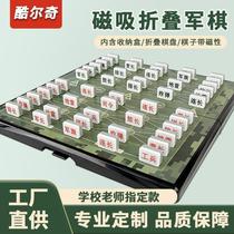 Puzzle chess childrens toys intellectual board game chess board nostalgic portable terrestrial interactive military flag set game military chess