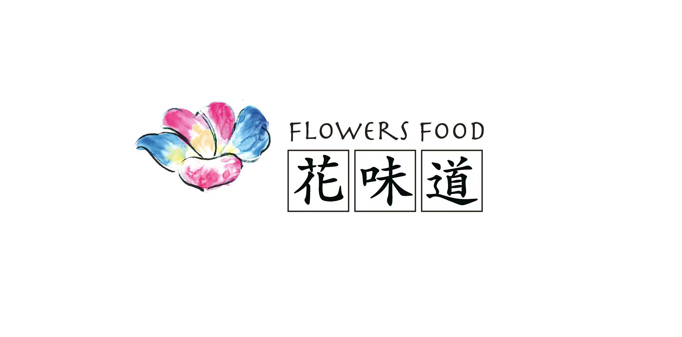 花味道鲜花饼的LOGO