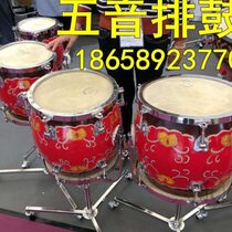 Pai drums five-tone platoon drums professional Jiangsu platoon drums timpani drums flowerpot drums 5-note platoon drums national musical instruments
