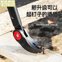 German imported crowbar special steel multi-functional nail remover industrial-grade crowbar crowbar high hardness thickened woodworking special