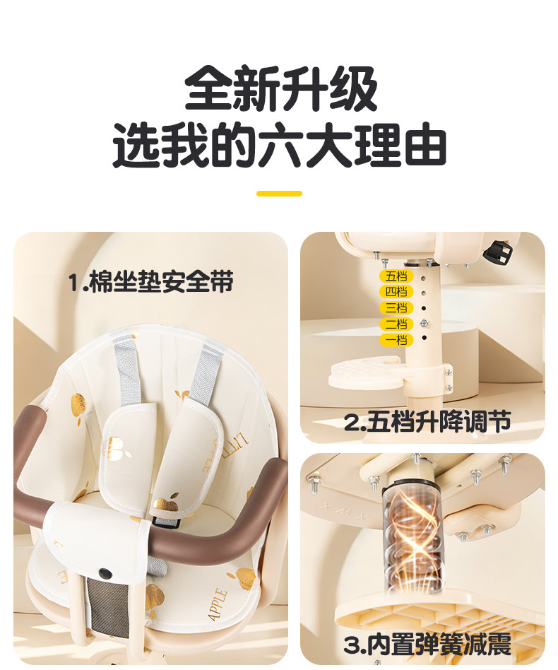 Front-mounted child seat for electric vehicles, scooter, motorcycle, baby seat, infant child safety stool