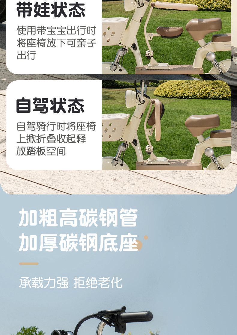 Electric Vehicle Child Seat, Front-Mounted Foldable Pedal, Electric Scooter, Motorcycle Baby Safety Seat, Child Stool