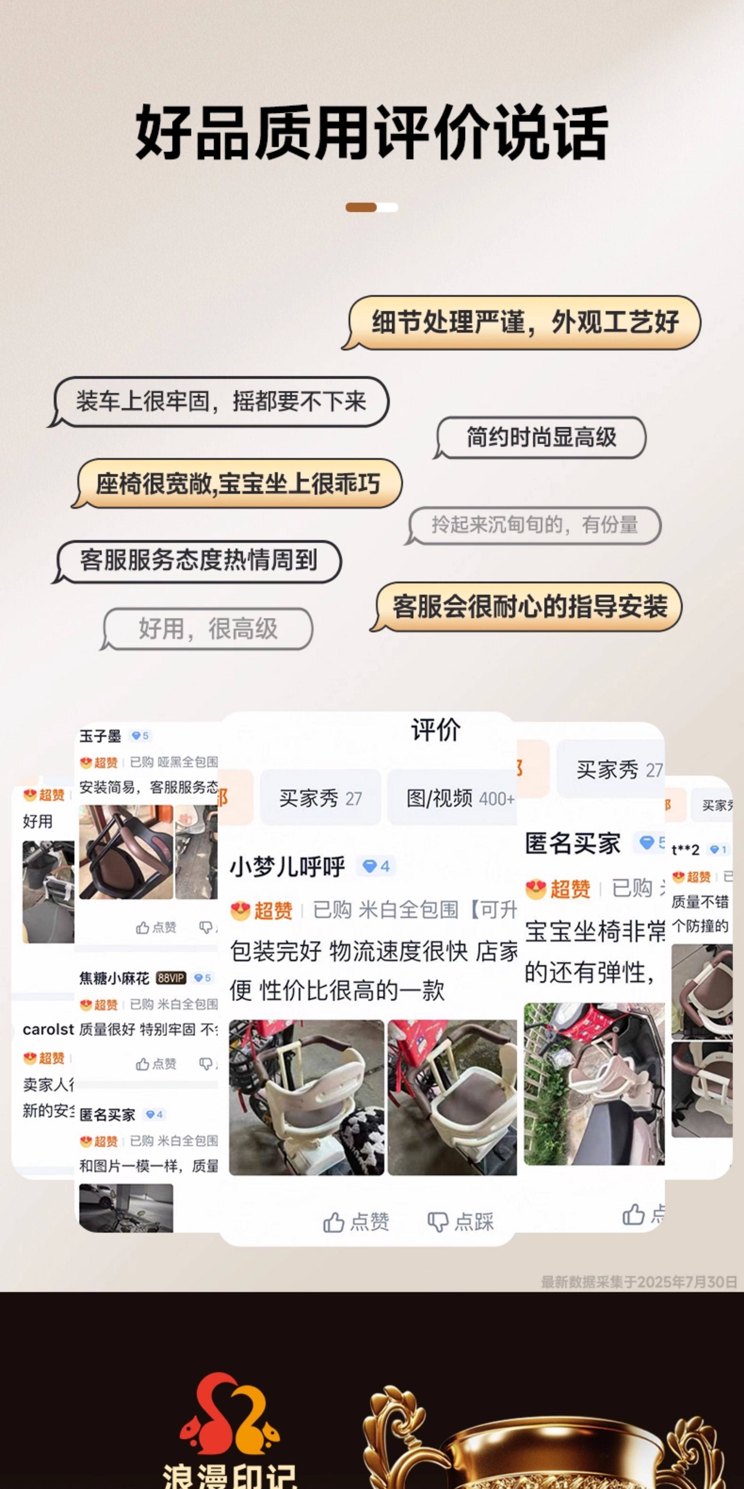 Electric Vehicle Child Seat, Front-Mounted Battery Car Baby Safety Seat, Scooter Child Seat, Infant Seat