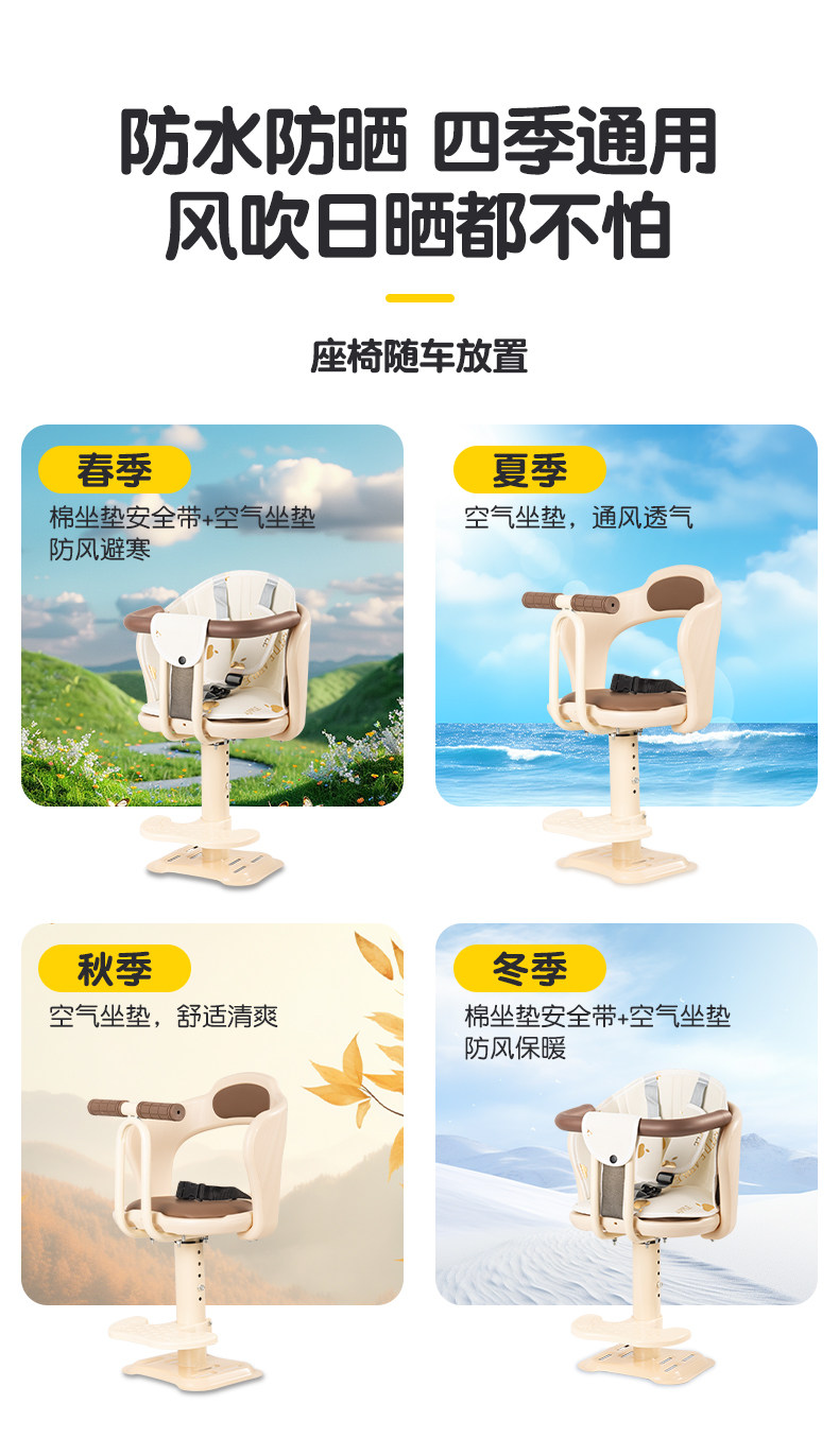 Front-mounted child seat for electric vehicles, scooter, motorcycle, baby seat, infant child safety stool