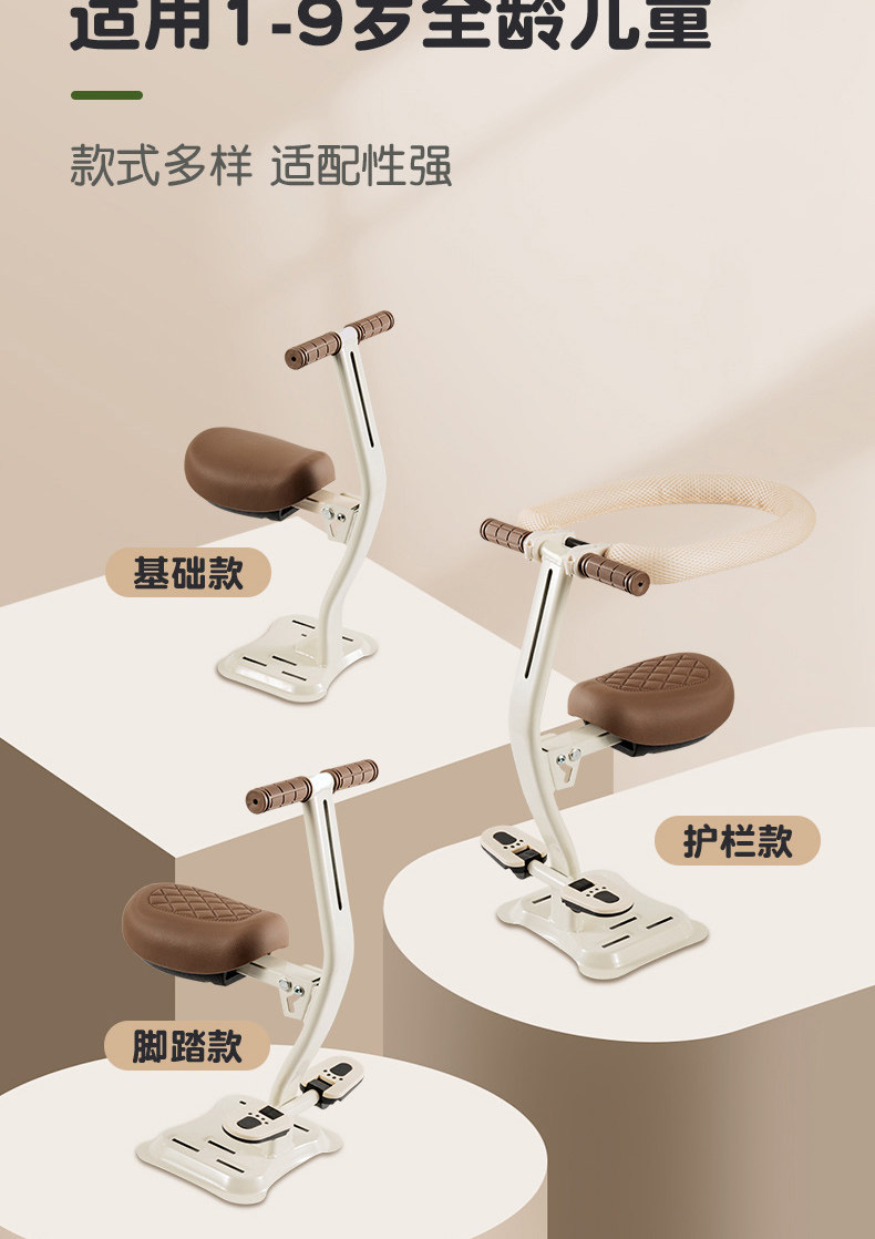 Electric Vehicle Child Seat, Front-Mounted Foldable Pedal, Electric Scooter, Motorcycle Baby Safety Seat, Child Stool