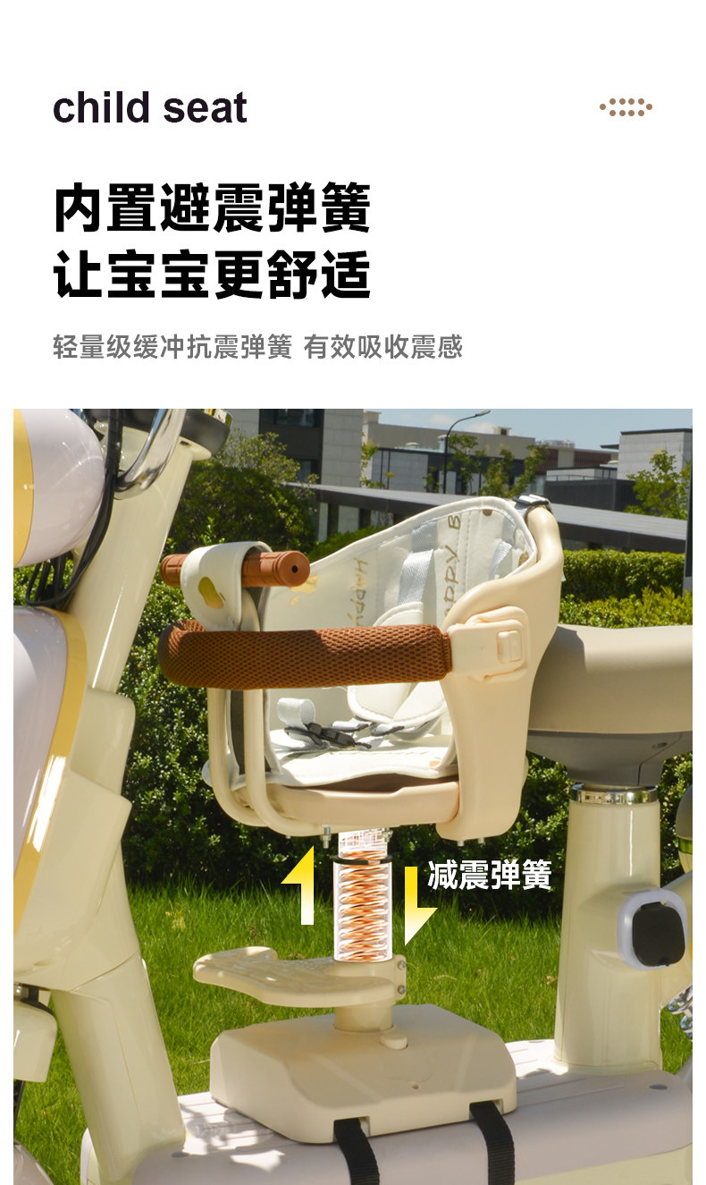 Front-mounted rotatable child seat for electric vehicles, suitable for Yadi and Aima electric scooters, child and baby safety seat