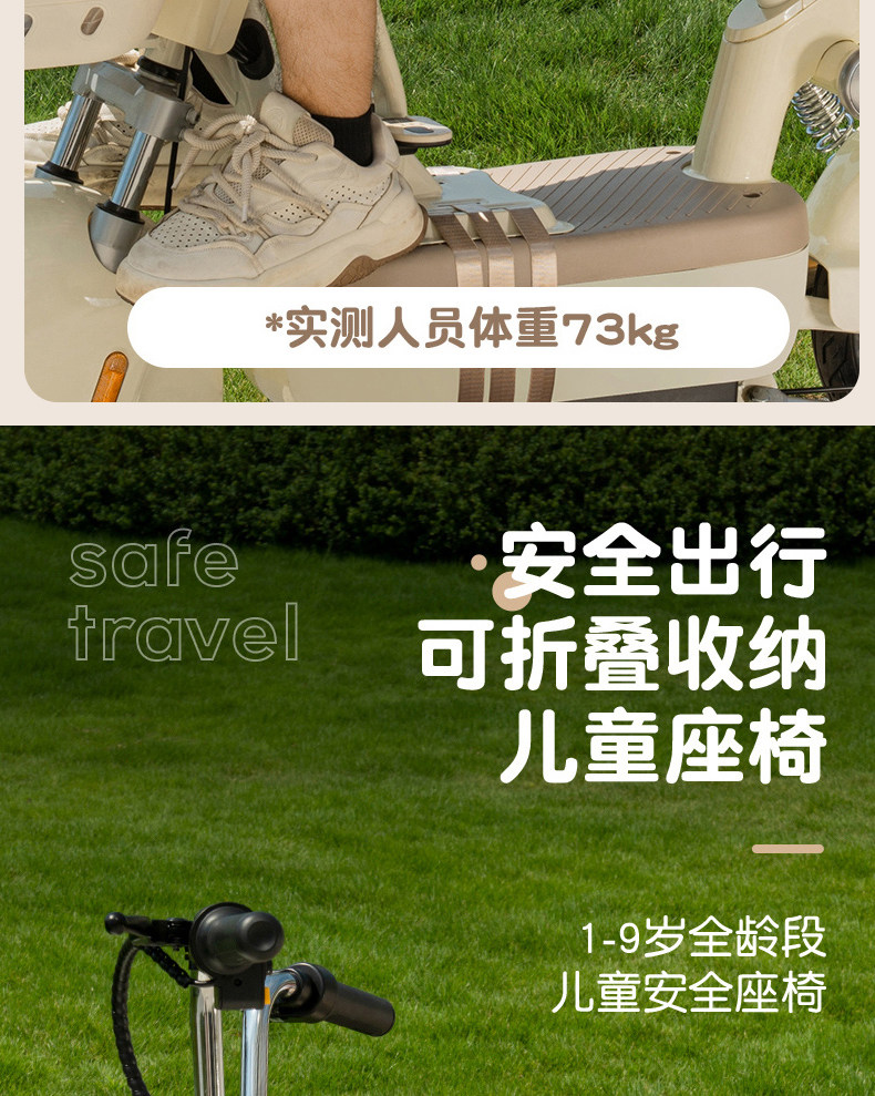 Electric Vehicle Child Seat, Front-Mounted Foldable Pedal, Electric Scooter, Motorcycle Baby Safety Seat, Child Stool