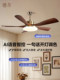 Deluxe Light Luxury Living Room Chandelier, French Vintage Style Dining Room Fan Light, 2026 New Model, Solid Wood Straight Blade Fan Chandelier