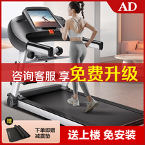 Shuhua official website treadmill household small folding household ultra-quiet electric walking tablet indoor fitness