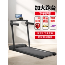 Shuhua official website treadmill household model small folding weight loss ultra-quiet shock-absorbing walking indoor gym dedicated