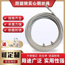 Anti-rotation wire rope 3mm-10mm wire rope Oily wire rope 3mm-10mm wire rope