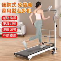 Xiaomi treadmill household small multi-functional foldable fat reduction rehabilitation indoor climbing walking machine fitness equipment
