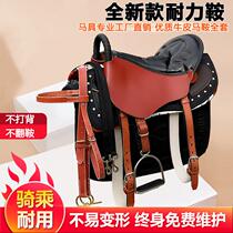 Reinforced pure cowhide soft seat saddle tourist saddle genuine leather saddle complete set of horse equipment direct sales