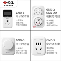 GND-2 timer switch socket water heater electric car charger protector automatic power off and thermal power time control