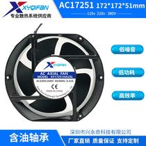 Factory direct sales 17251 cooling fan 110V 220V 380V welding machine control cabinet charging pile axial flow fan