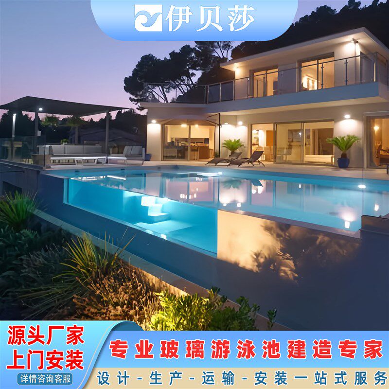 🎉无边际泳池改造,让家更上一层楼🏠-游泳池-淘宝好物网