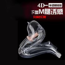 Inflatable doll human version male leg model kneeling adult products famous sex toy half leg mainland PVC