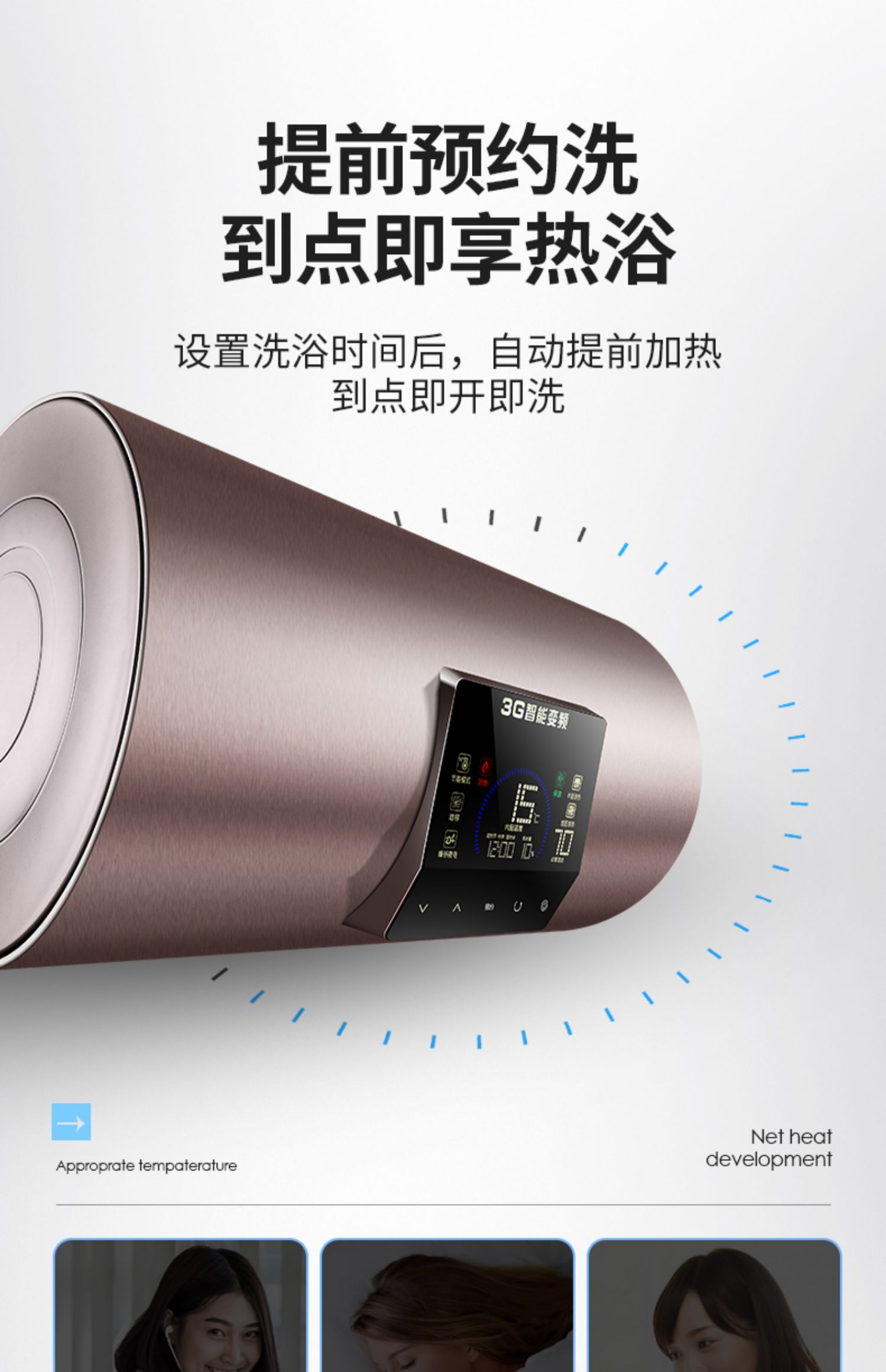 bình nóng lạnh 30l Wanbaolai DSZF-60PS máy nước nóng phòng tắm nhà tắm 60L lít lưu trữ loại tần số chuyển đổi nhiệt độ nóng - Máy đun nước binh nuoc nong
