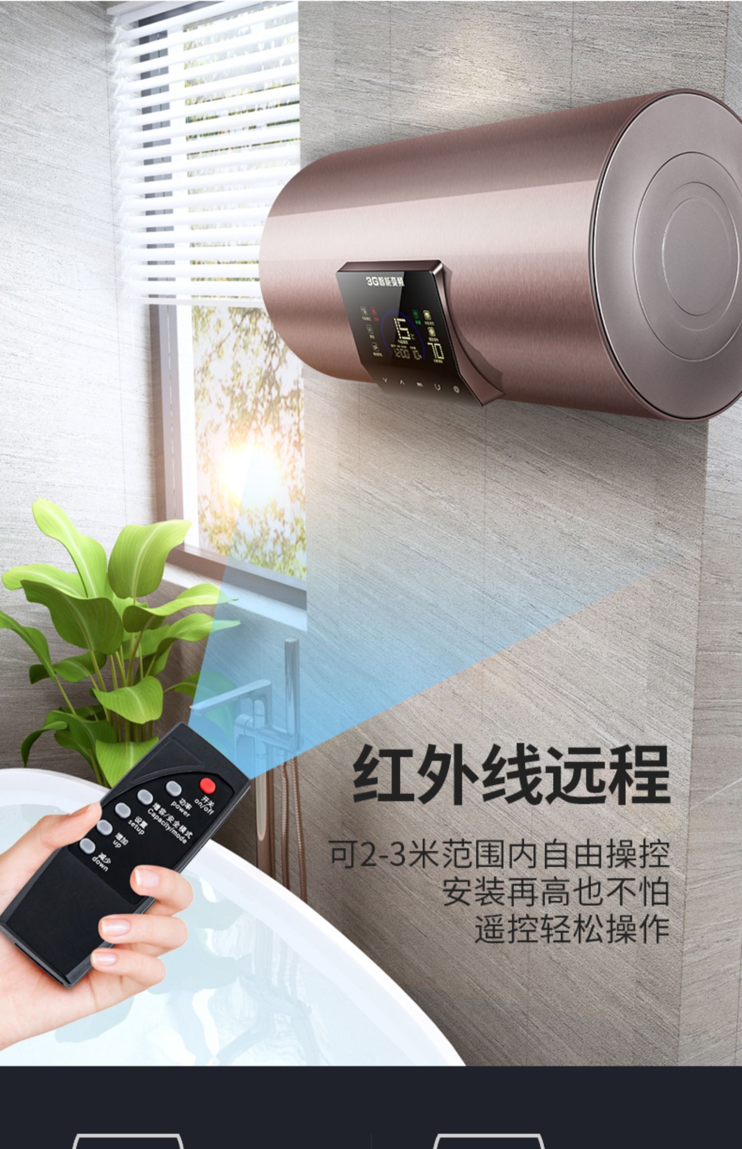 bình nóng lạnh 30l Wanbaolai DSZF-60PS máy nước nóng phòng tắm nhà tắm 60L lít lưu trữ loại tần số chuyển đổi nhiệt độ nóng - Máy đun nước binh nuoc nong
