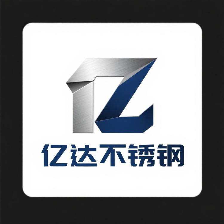 亿达不锈钢工厂店的LOGO