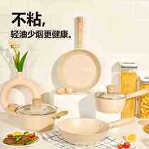 Cross-border household medical stone pot set non-stick pan wok milk soup pot three-piece four-piece gift pot set