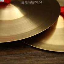 Centimeter yellow medium color small cymbal 19 three-line copper encyclopedia large cymbal student musical instrument cymbal brass_half-way brass cymbal adult