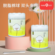Aidochi baby cotton swabs for newborns and toddlers ear-picking written test cotton swabs cleaning ultra-fine baby special double-headed cotton swabs