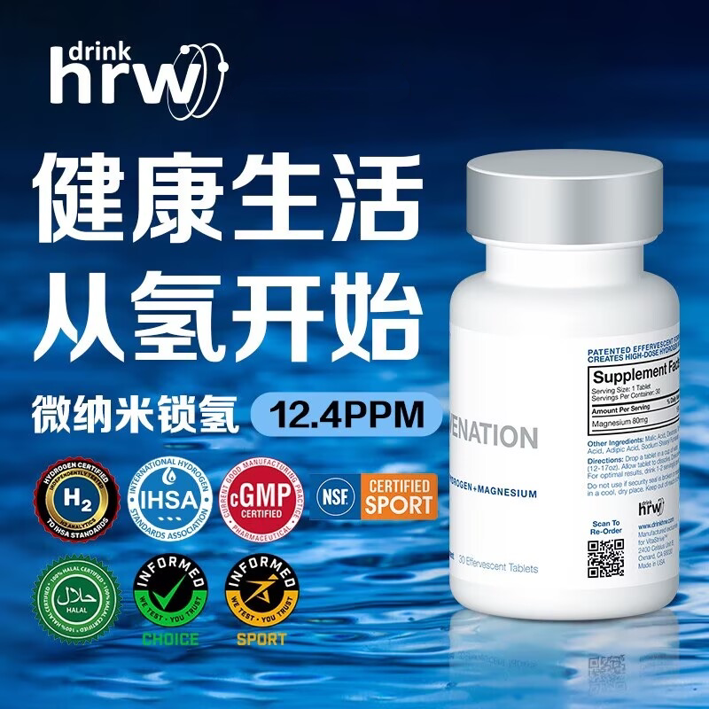 Drinkhrw Kelly Hydrogen Tablets H2 Patented Hydrogen Tablets Hydrogen-Rich Water Contains 12400Ppb of Hydrogen Drinkhrw Kelly Hydrogen Tablets H2 Patented Hydrogen Tablets Hydrogen-Rich Water Contains 12400Ppb of Hydrogen