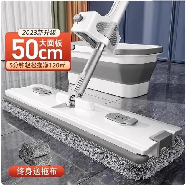 Hands-Free Mop for Home Use, One-Swipe Clean Mop, New Absorbent Mop, Lazy Mop for Wooden Floors, Flat Floor Cleaning Tool