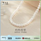 Chow Tai Sang Pearl Necklace, Sparkling Youth, Freshwater Pearl, Nearly Round Clavicle Chain, Gift for Mom and Mother-in-Law