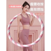 Hula hoop for women to slim belly waist and abdominal fat artifact abdominal tightening and weight loss professional weight loss without hurting the waist fitness only for adults