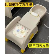 Childrens shampoo recliner foldable dining chair dual-purpose baby sofa chair non-slip multi-functional household high-end back stool