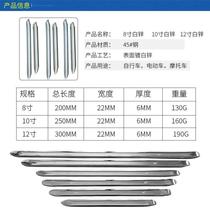 Tire skidding manual tire removal car multi-functional high hardness tire changing tool motorcycle pry bar tire