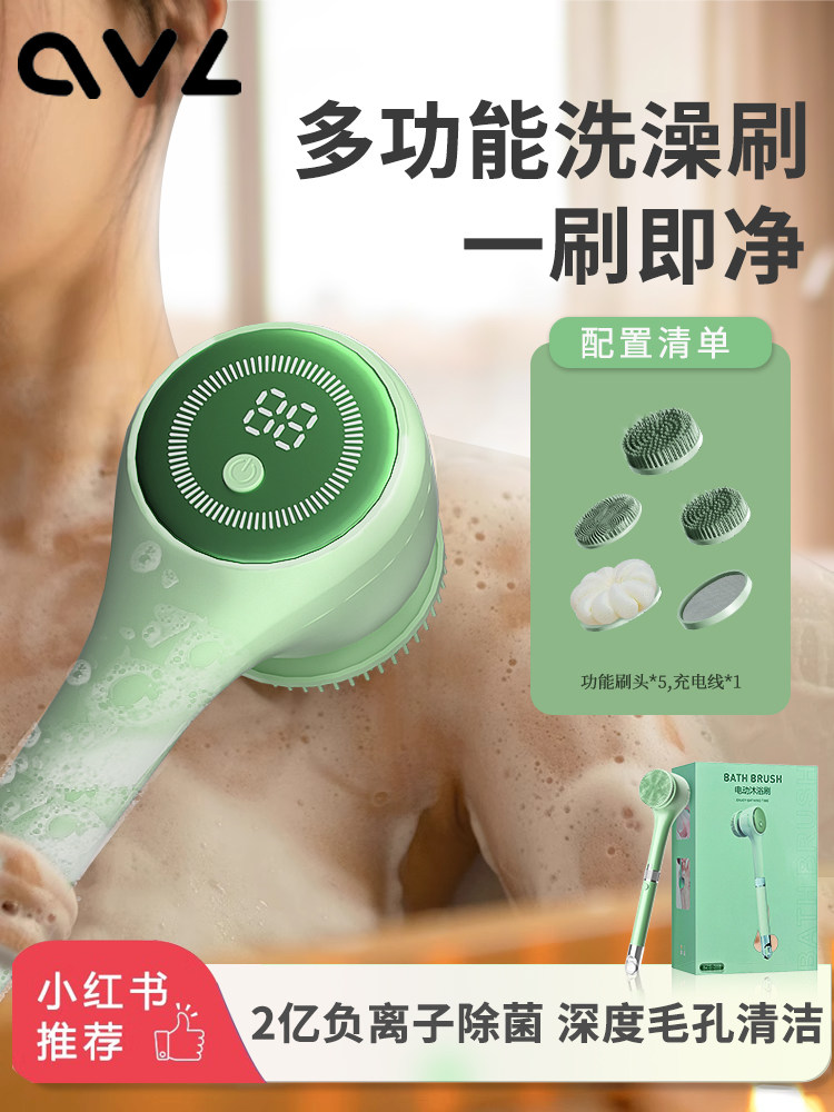 Electric Bath Brush, Fully Automatic Lazy Bath Scrubber, Smart Back Scrubber, Exfoliating Body Brush with Long Handle