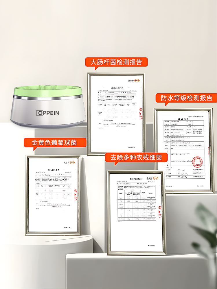 Food Purifier, Fruit and Vegetable Washing Machine, Ultra-Long Battery Life, Fruit, Vegetable and Meat Cleaner, Pesticide Residue Remover, Vegetable Washing Machine