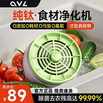 Food Purifier, Fruit and Vegetable Washing Machine, Ultra-Long Battery Life, Fruit, Vegetable and Meat Cleaner, Pesticide Residue Remover, Vegetable Washing Machine