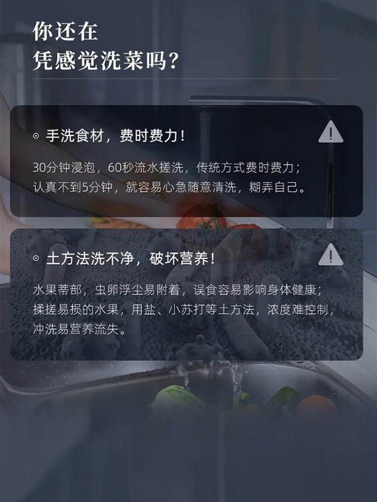 Ultrasonic Fruit and Vegetable Cleaning Machine, Sterilization and Pesticide Residue Removal, Vegetable and Fruit Washing Machine, Multifunctional Food Purifier