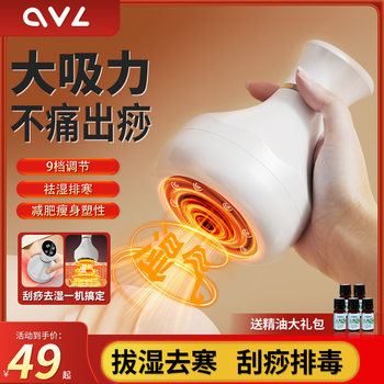 Electric Gua Sha Device Cupping Tool for Home Use, Suitable for Full Body Massage, Unblocking Meridians, Kneading Abdomen, Back, and Gua Sha Magic Tool