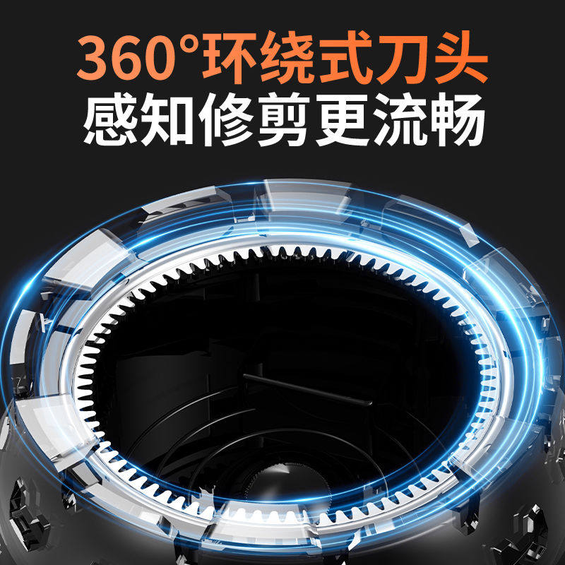 2025 New Model Bald Head Haircut Tool for Men, Self-Service Ufo Shaver, Special Imported Electric Clipper for Cutting Short Hair