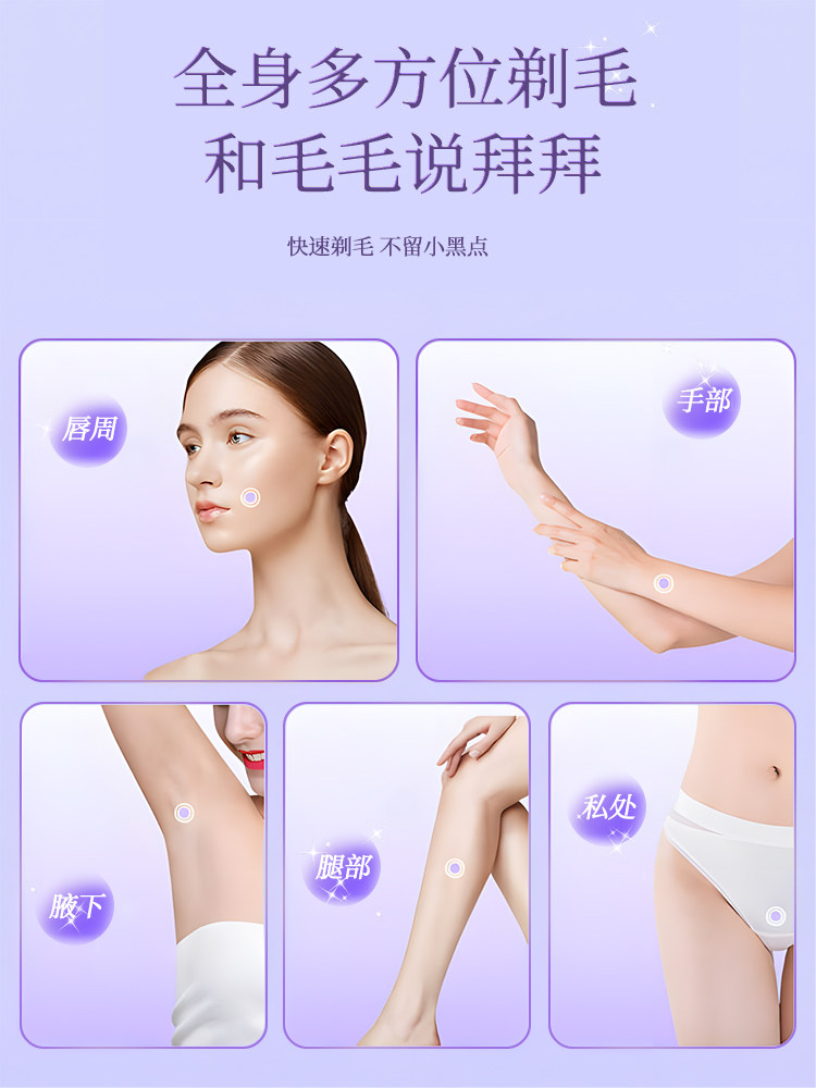 Ovl Private Area Shaver, Razor for Women, Electric Shaver for Underarm Hair, Intimate Area, Full Body, Women's Special Tool, Hair Removal Knife