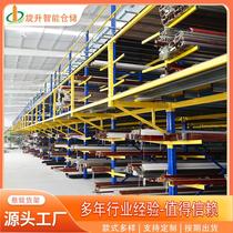 High-level multi-layer cantilever loft shelves heavy-duty aluminum shelves double-sided hardware aluminum wood material racks