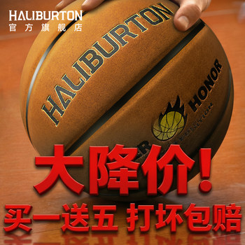 Basketball for Children and Elementary School Students, Size 5 and 7, Adult Indoor and Outdoor Use, Non-Slip, Wear-Resistant, Genuine Cowhide Leather Feel, Authentic Basketball