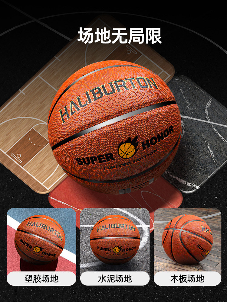 Basketball Official Authentic Ball Size 5~7 for Children and Adults, Indoor and Outdoor Professional Competition Training, Size 6 for Junior High School Students, Exam-Specific