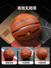 Basketball Official Authentic Ball Size 5~7 for Children and Adults, Indoor and Outdoor Professional Competition Training, Size 6 for Junior High School Students, Exam-Specific
