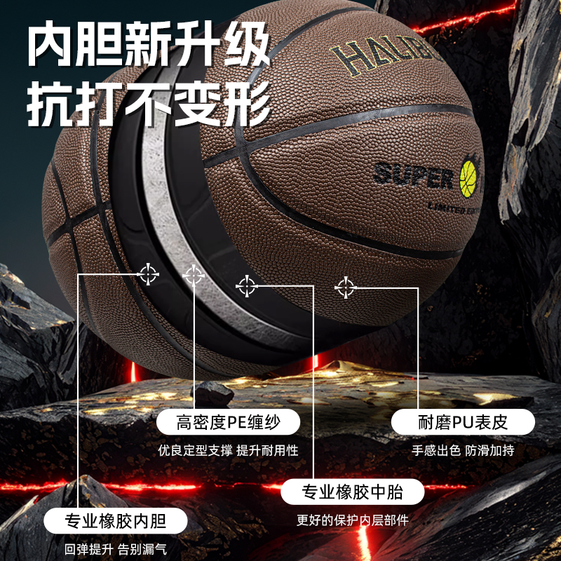 5号球与7号球：适合青少年的篮球之选
