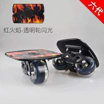 Drift four-wheel two-wheel street drift skateboard vitality board professional adult board skateboard split childrens board