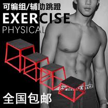New Sino-European box jump training gym bounce training gymnastics bench sports physical training equipment bounce training